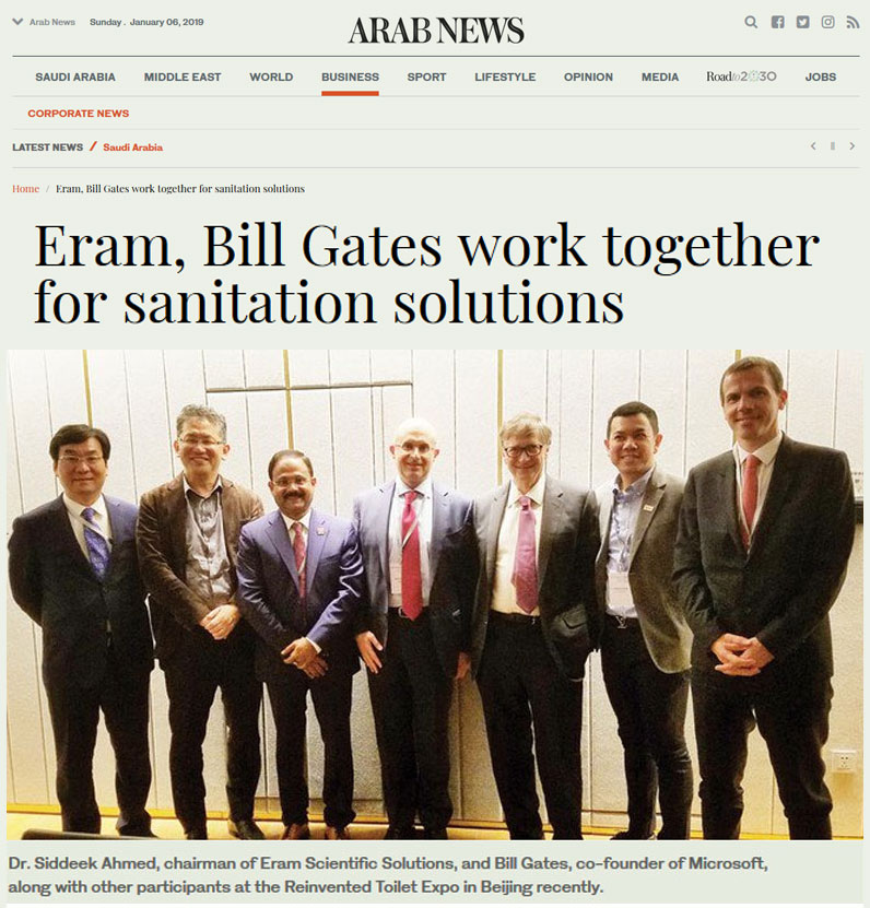 Eram, Bill Gates work together for sanitation solutions